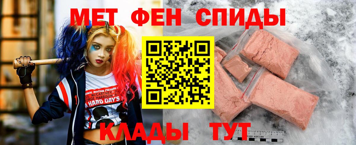 Амфетамин VHQ Ачинск
