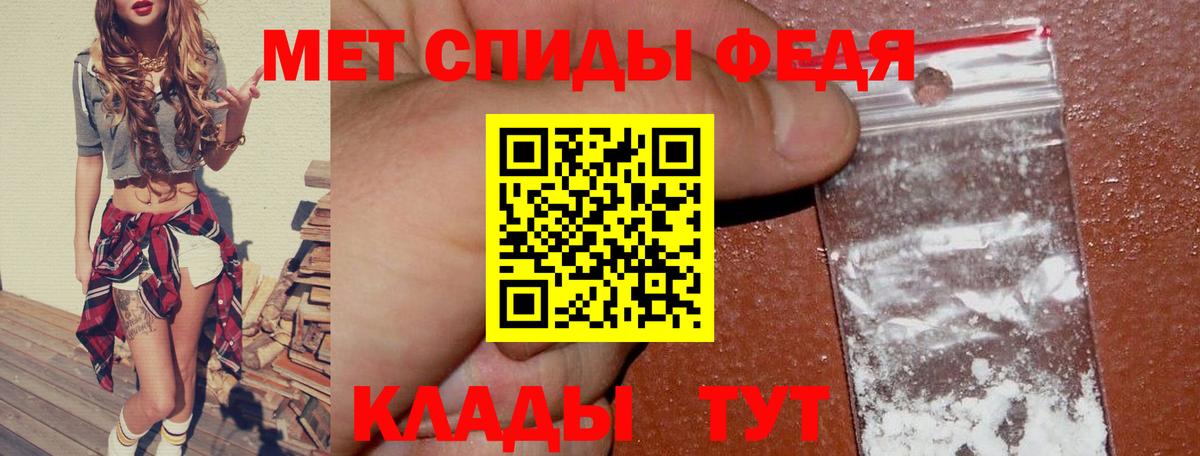 Ачинск  Amphetamine 97%  АМФЕТАМИН  Вход с VPN 