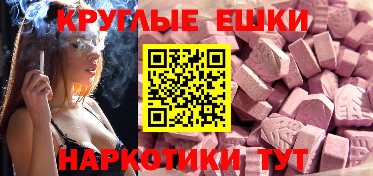 Ecstasy 280 MDMA  Вход с VPN  hydra зеркало  Ачинск  Экстази TESLA  Экстази 