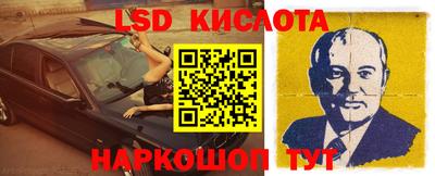 круглые Старая Купавна