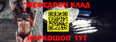 COCAINE Ставрополь
