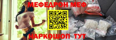 круглые Старая Купавна