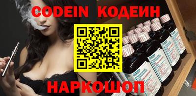 COCAINE Ставрополь