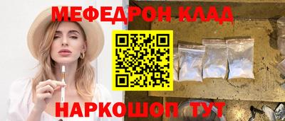 COCAINE Ставрополь