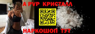 круглые Старая Купавна
