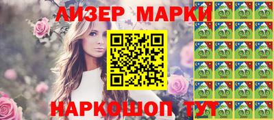 круглые Старая Купавна