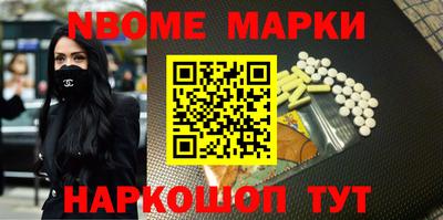 COCAINE Ставрополь