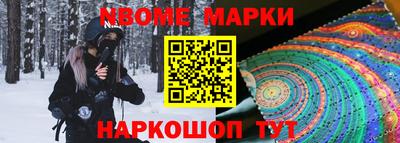 COCAINE Ставрополь