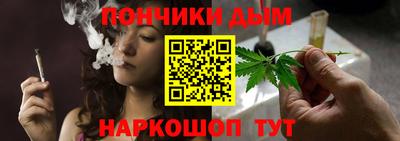 COCAINE Ставрополь