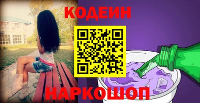 COCAINE Ставрополь