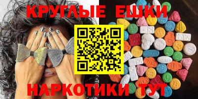 COCAINE Ставрополь