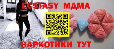 круглые Старая Купавна