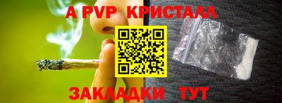 круглые Старая Купавна