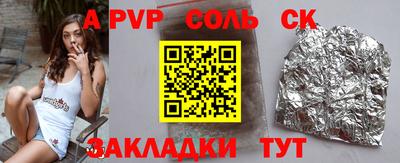 первитин Среднеуральск