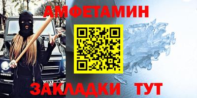 первитин Среднеуральск
