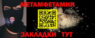 COCAINE Ставрополь