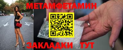 COCAINE Ставрополь