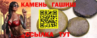COCAINE Ставрополь