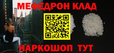 круглые Старая Купавна