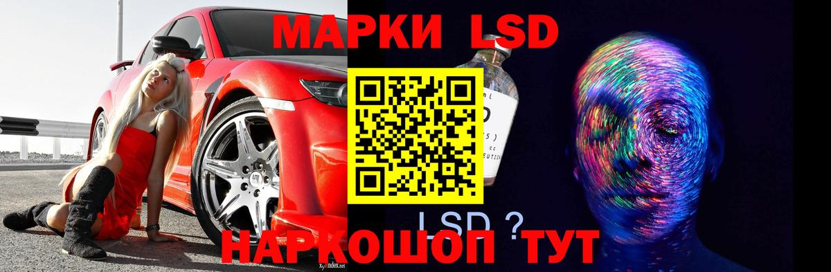 Ачинск  Лсд 25 экстази ecstasy  LSD-25 экстази ecstasy  Вход с VPN 