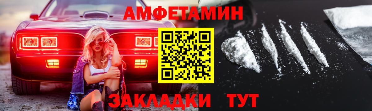 МЕТАМФЕТАМИН витя Ачинск