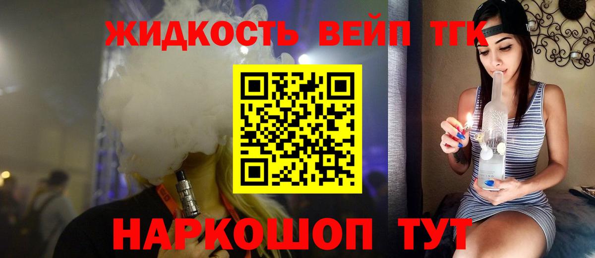 Дистиллят ТГК концентрат Ачинск
