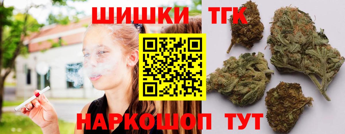 Ачинск  Канабис Bruce Banner  Конопля тримм  Вход с VPN  Шишки марихуана Amnesia 